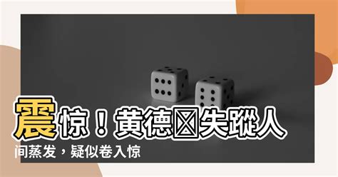 黃德輝失蹤|《焚城》票房衝破3500萬 4大感動位焚起全城熱話 消防區長黃德。